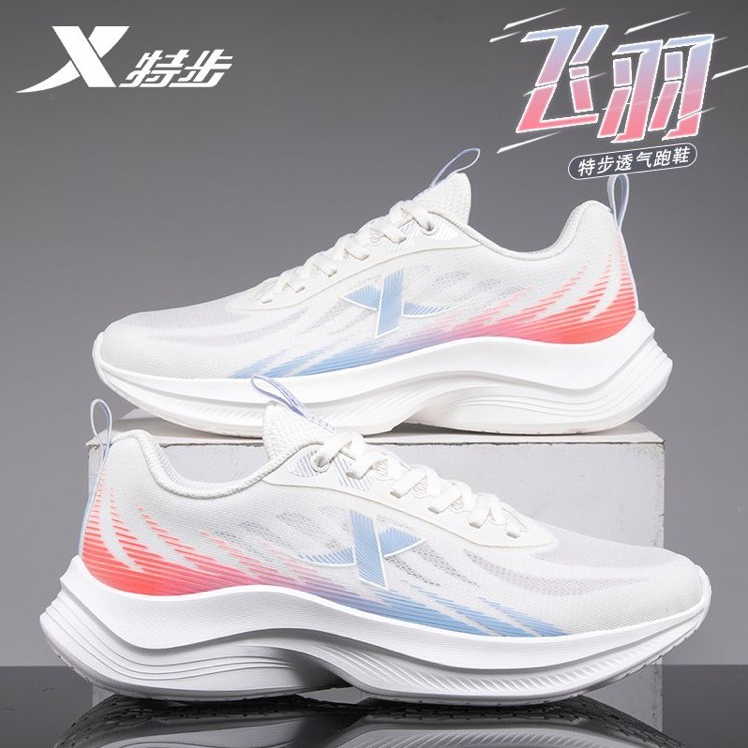 特步氢跑4.0男鞋运动鞋2025新款冬季上新马拉松软底减震跑步鞋男