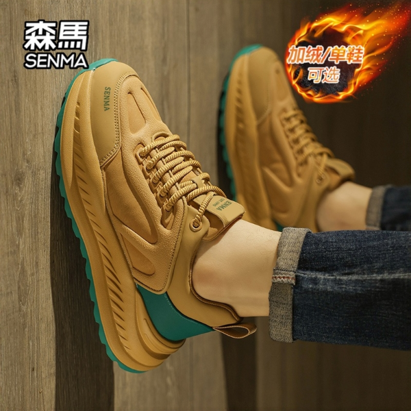 【双12好物】森马男鞋冬季爆款休闲潮鞋防滑耐磨百搭厚底增高老爹鞋