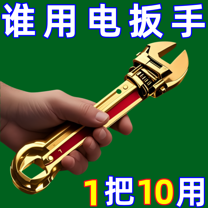 骨头扳手工具多功能便携自行车修车十合一内六切割机切割机切割机