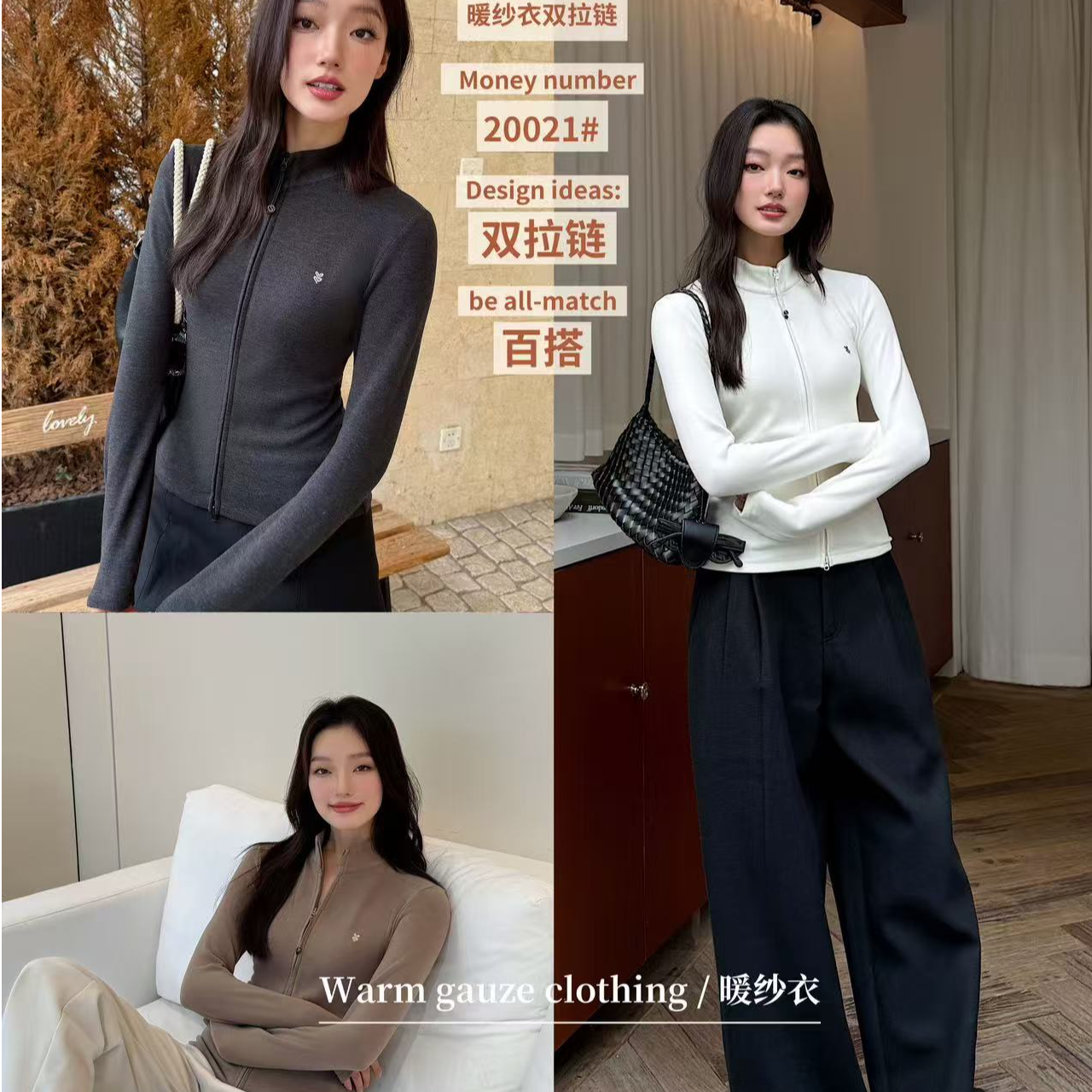 【多姐自卖】(双拉链021)女士暖纱衣~佐丹伊！保暖打底卫衣绒衫外套