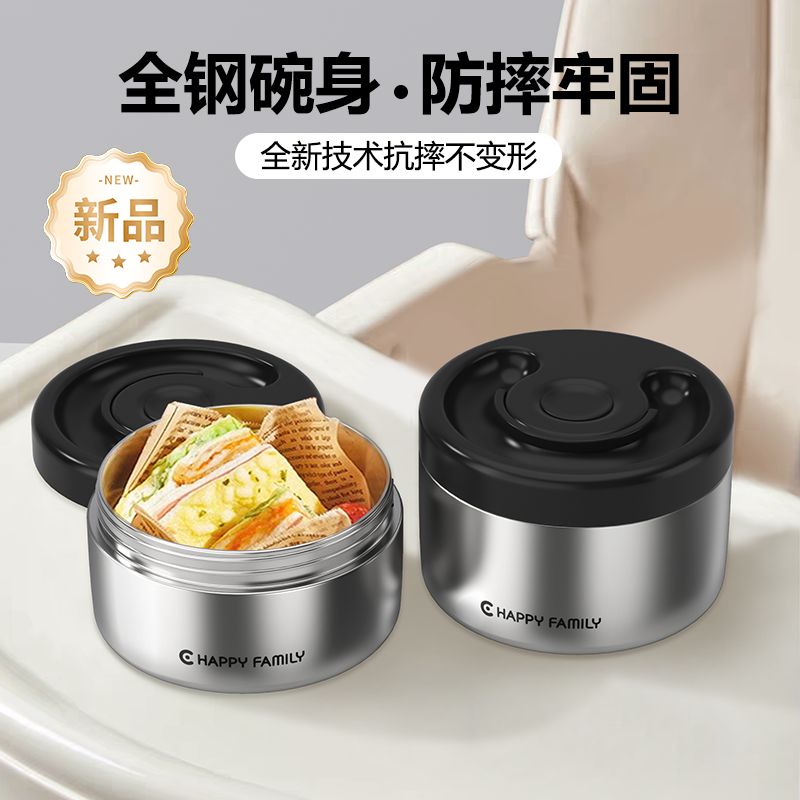 316不锈钢真空保温饭盒24小时超长保温饭盒2025新款上班族便当盒