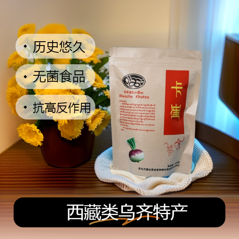 西藏高海拔种口味独特的类乌齐卡崔