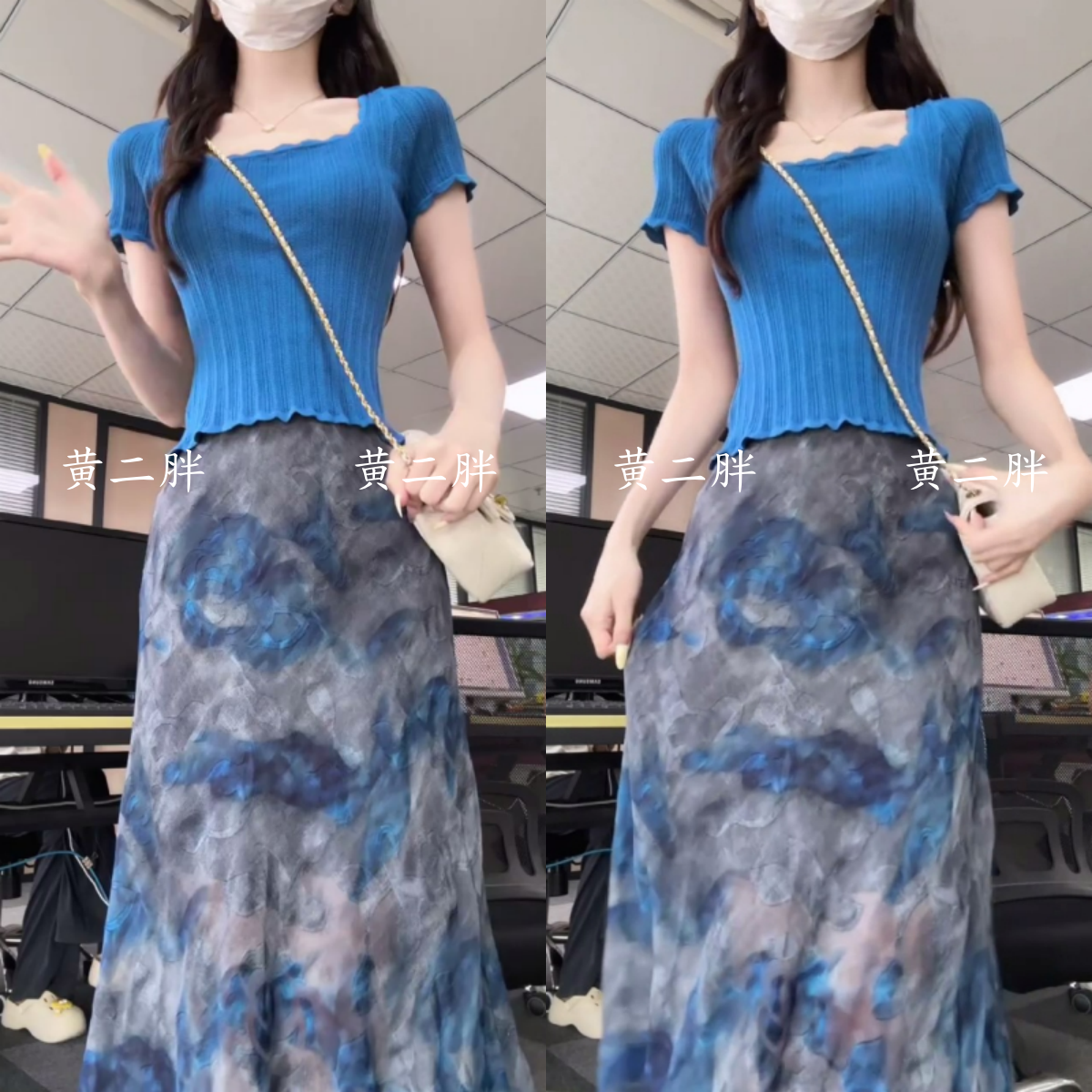 法式蓝色方领短袖T恤女夏季新款巨好看显白修身上衣+晕染半身裙子