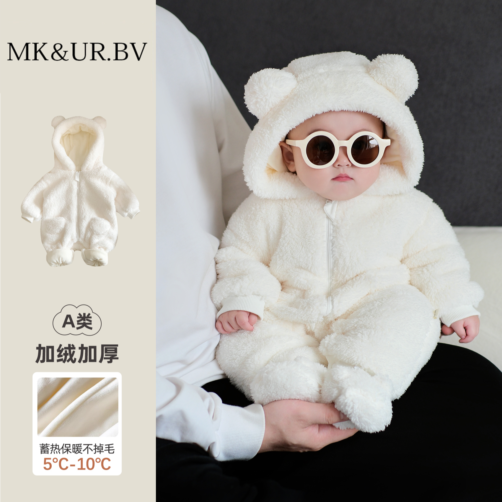 MK&UR.BV婴儿秋冬款加绒加厚宝宝连体衣冬装小月龄外出服超萌爬服