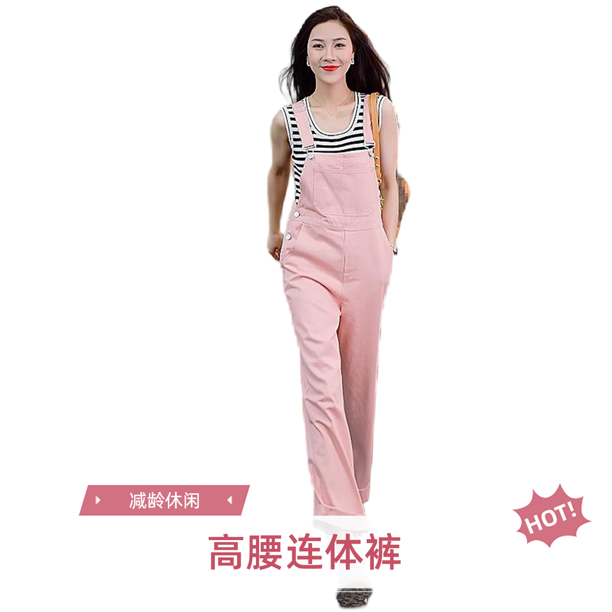 高腰口袋长裤薄款连体裤大码小个子牛仔秋季裤子背带春秋时尚减龄