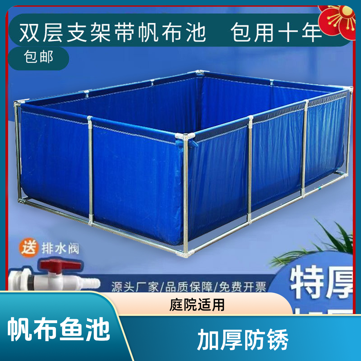 帆布鱼池家用阳台庭院加厚养鱼防锈双层支架游泳池养鱼池帆布池
