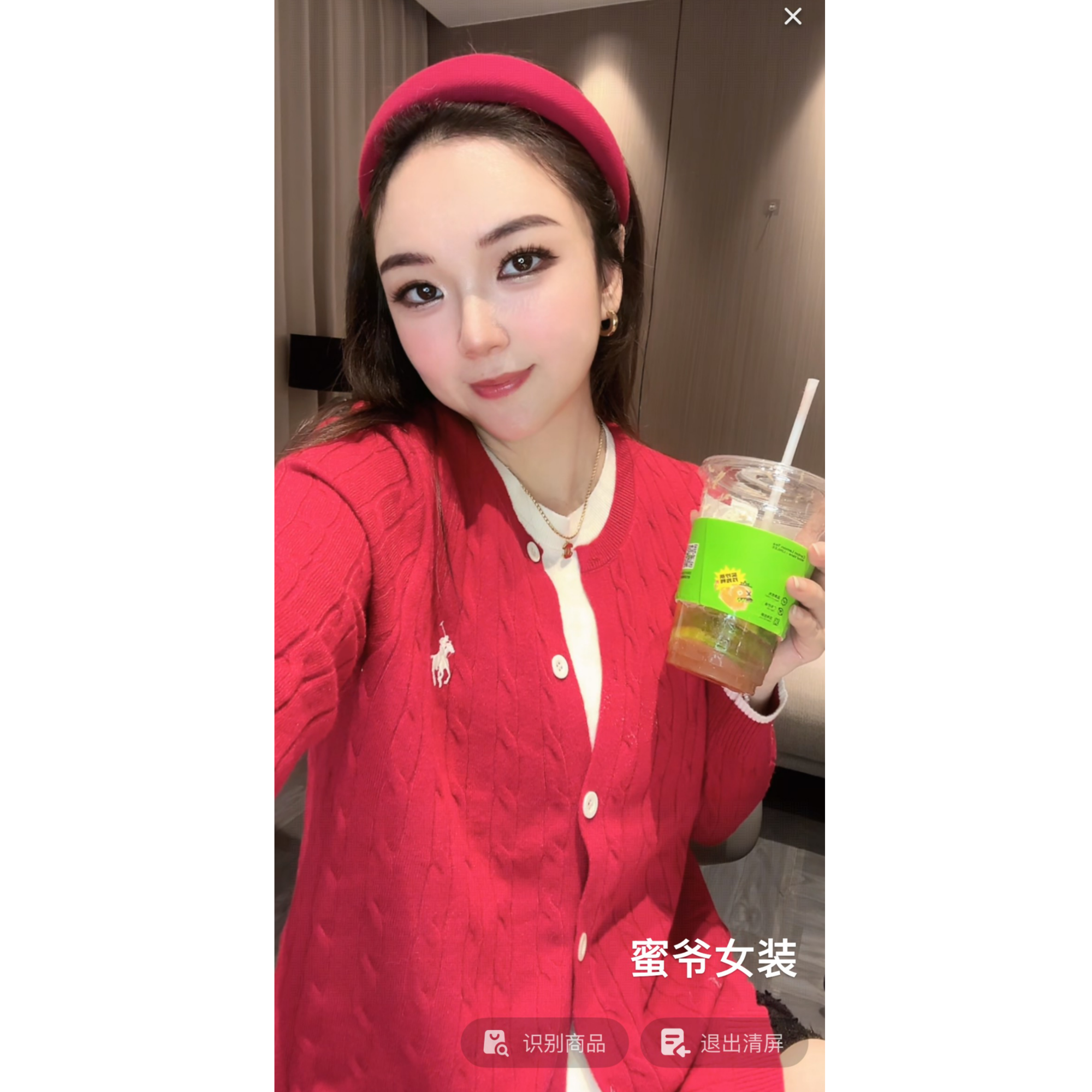 【蜜爷家】麻花假两件刺绣毛衣1061#