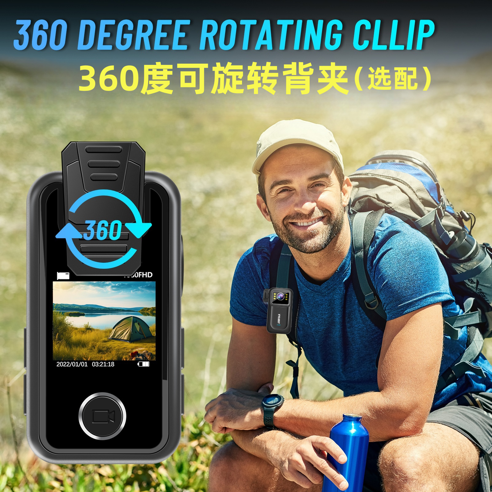 运动相机摩托车行车记录仪随身胸前高清防抖防水骑行电动车摄像头