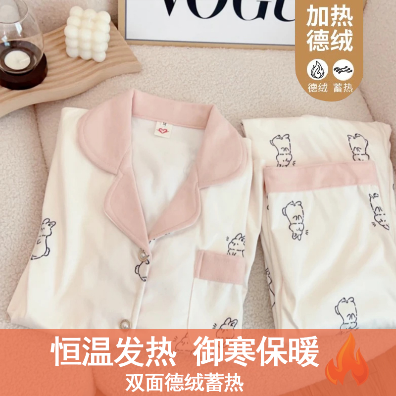 【加厚德绒多款可选】秋冬季睡衣女士保暖长袖大码磨毛居家两件套装