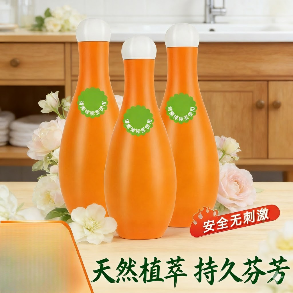 保龄球洁厕灵卫生间马桶除臭家用清香除垢持久留香清洁剂液清新