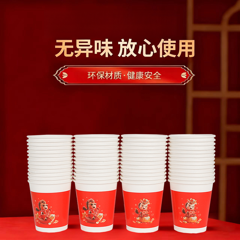 鑫洁欣纸杯一次性杯子加厚家用一次性水杯商用待客茶水杯整箱批发