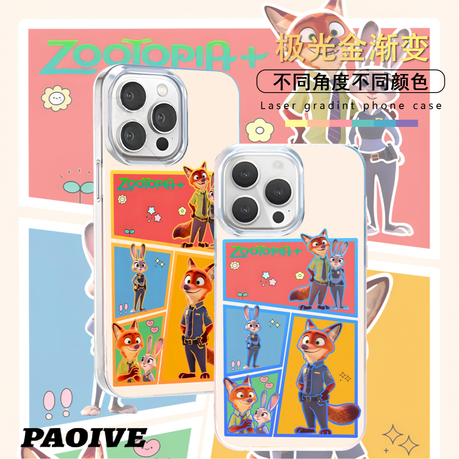 朱迪尼克适用苹果华为vivo一加iPhone小米极光金手机壳