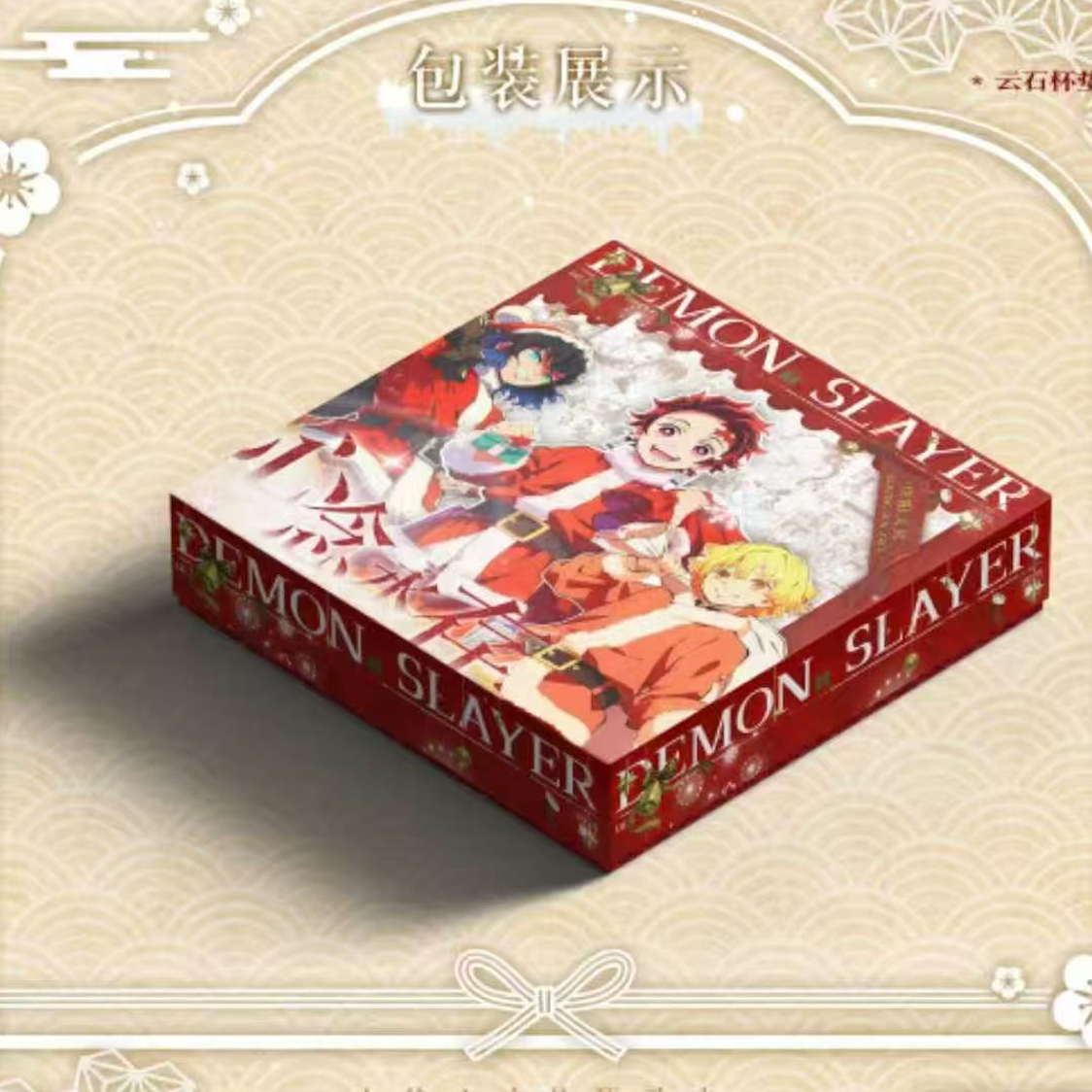 【灯牌专属】拍1拆3【炽阳文创】鬼灭之刃心念永存云石杯垫