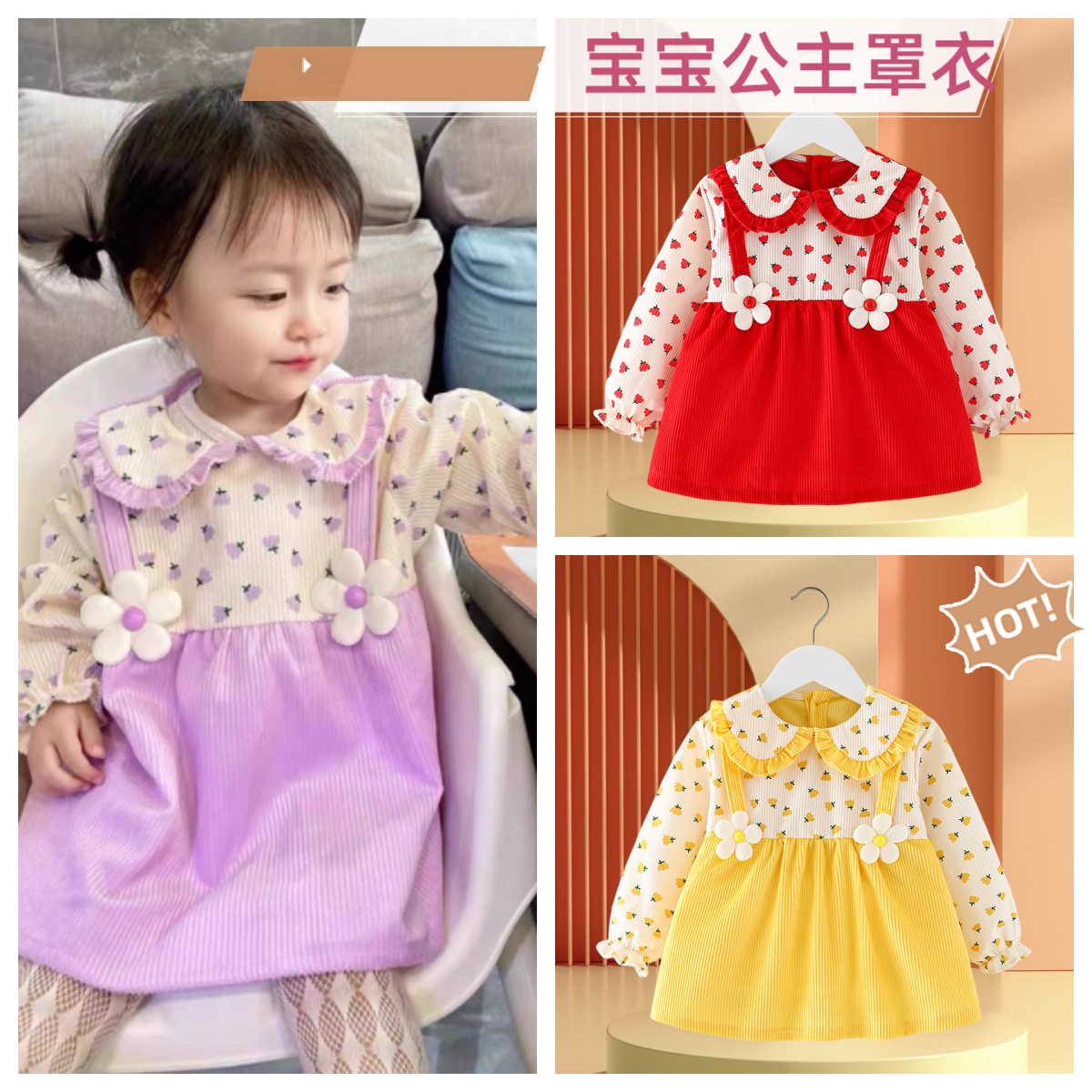 儿童保暖罩衣宝宝防水围衣女加厚防脏反穿衣男女款围兜秋冬季围裙