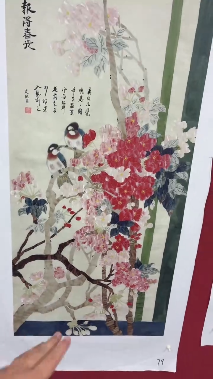 B悠宇潮玩坊高端精品79