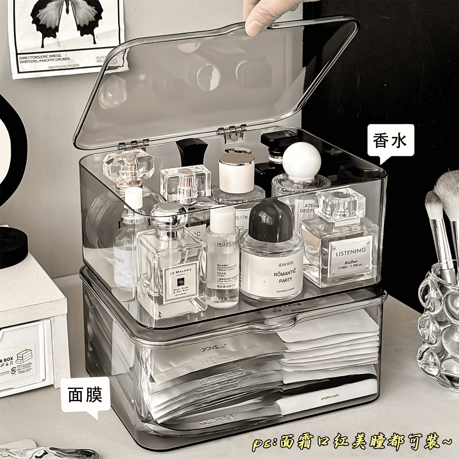 化妆品收纳盒大容量护肤品面膜收纳筐梳妆台翻盖储物盒杂物透明盒