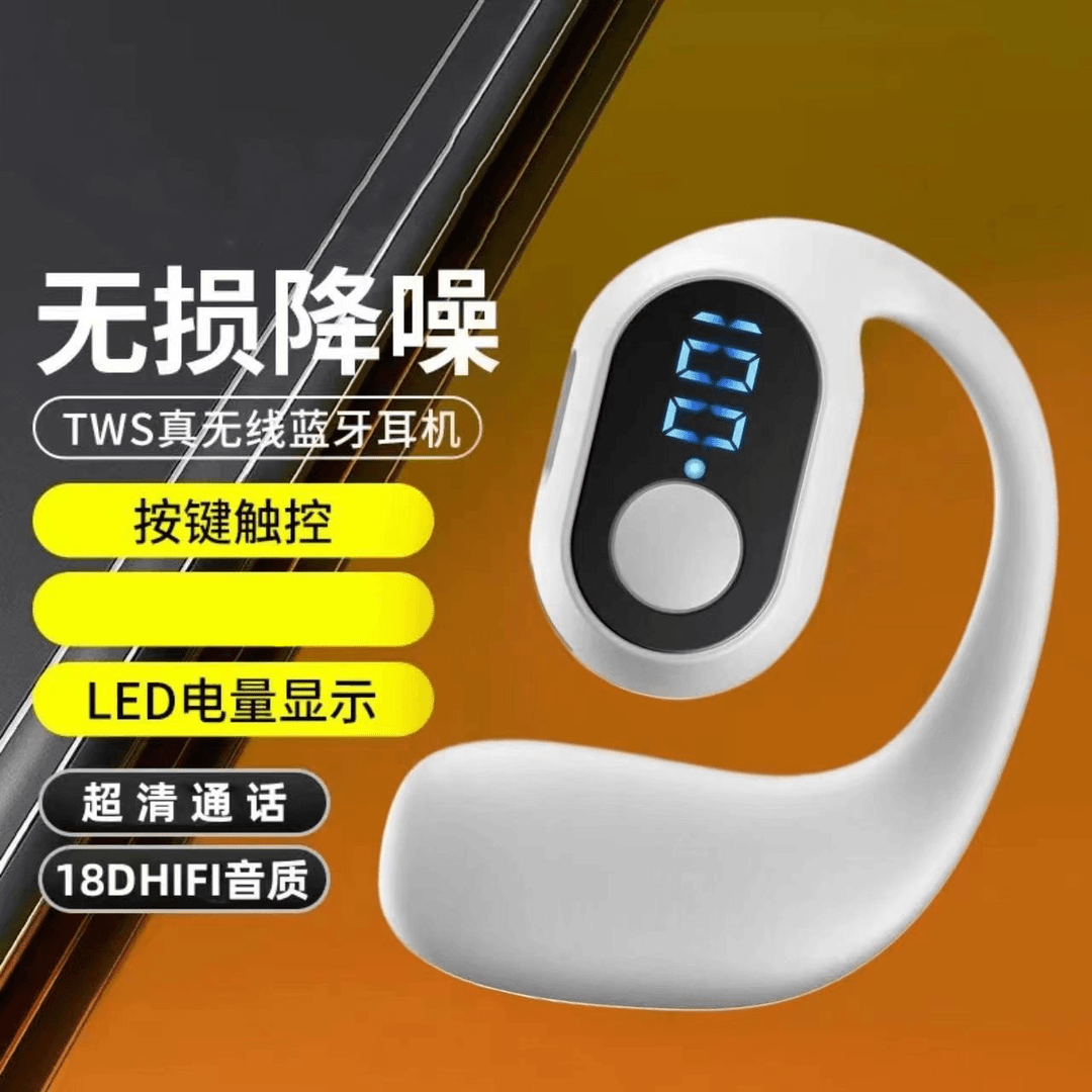 单耳蓝牙耳机挂耳式数显无线蓝牙耳机