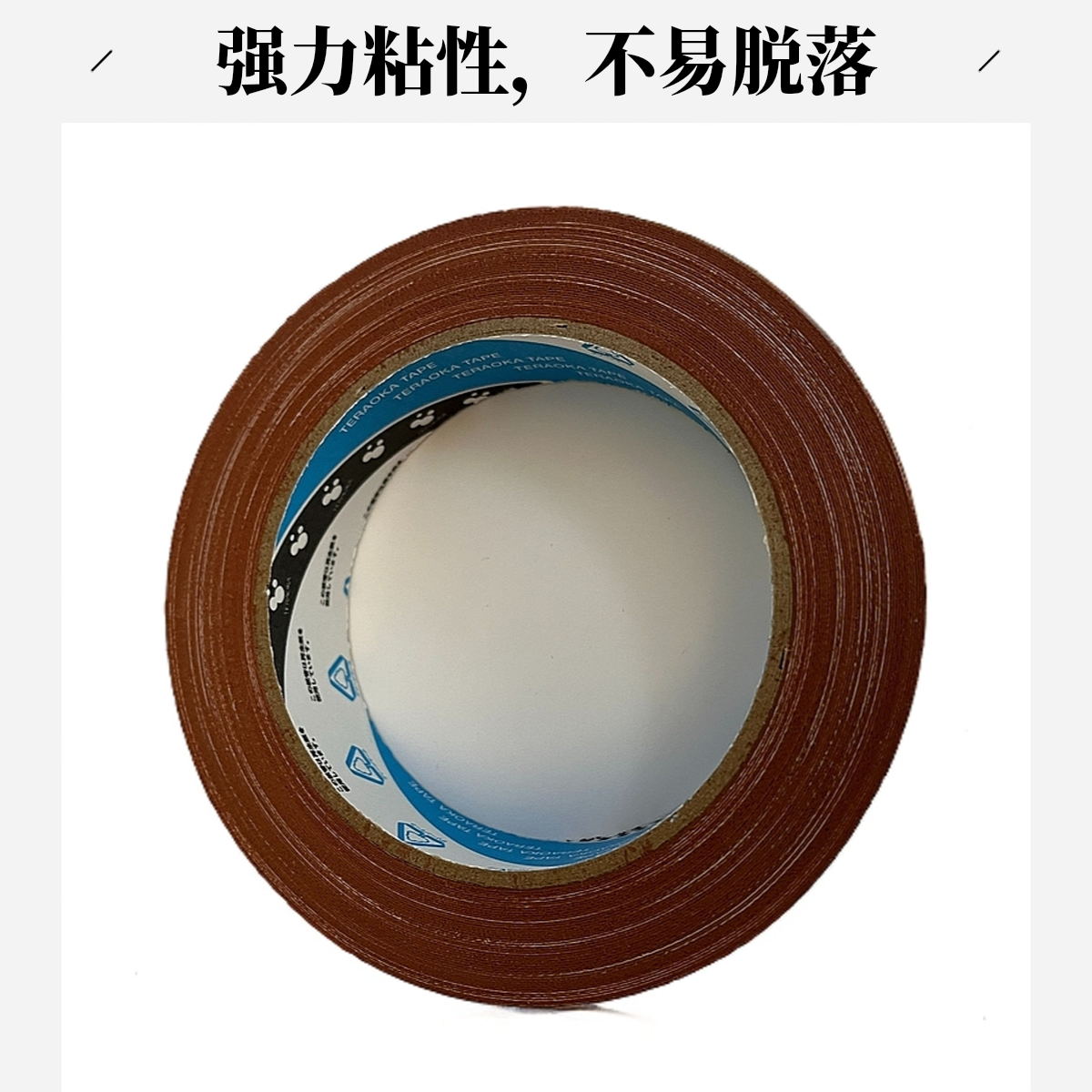 一寸宽牛皮布胶带  服装厂专用 （一台车用一年不成问题)
