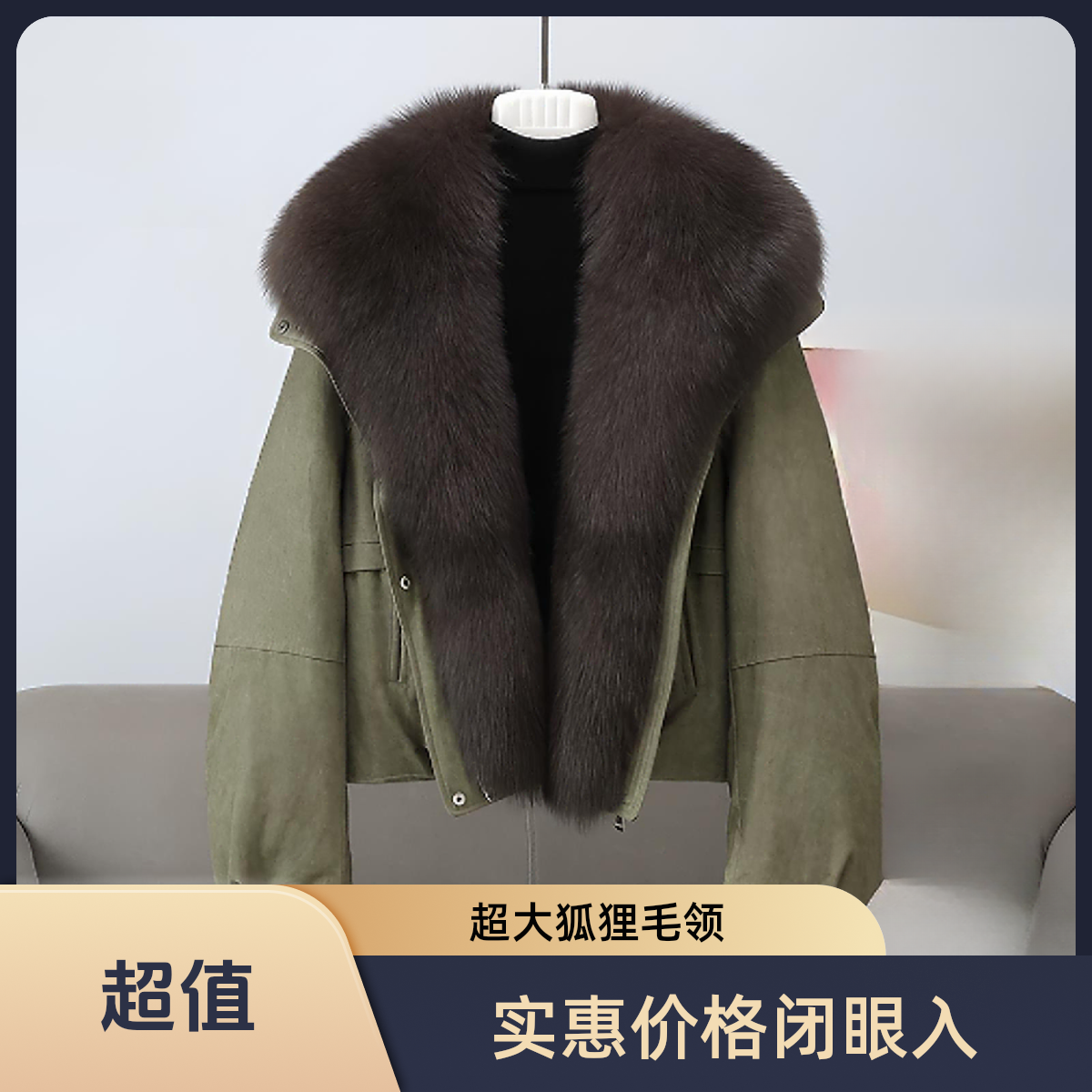 2025新款狐狸毛领鹅绒服大气巴恩风时尚休闲百搭冬季外套保暖