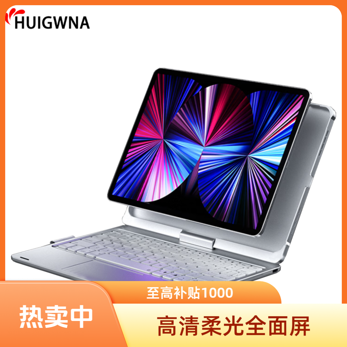 HUIGWNA{新款柔光版4K刷全面屏办公娱乐平板推荐网红平板电脑