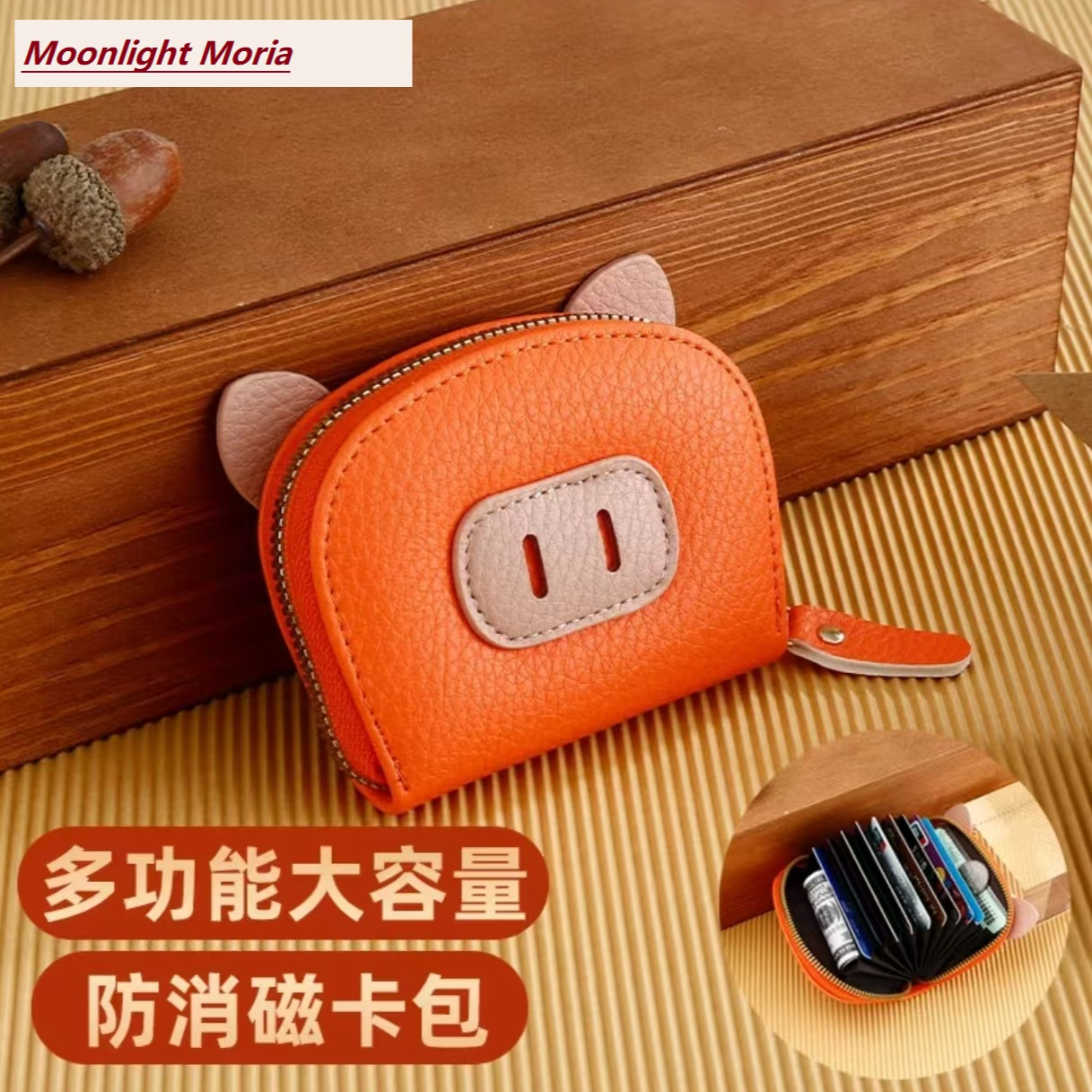 新款质感卡包女式可爱小猪零钱包多卡位证件包卡通小巧卡套高档