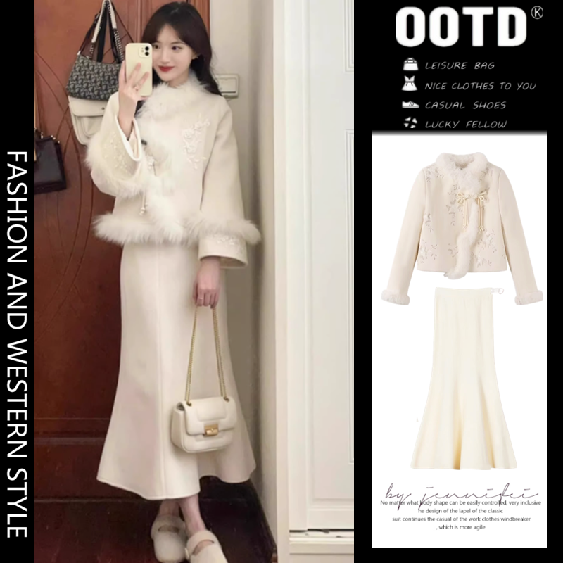 时尚孕妇套装冬季高级感新中式国风毛呢外套洋气减龄半身裙两件套