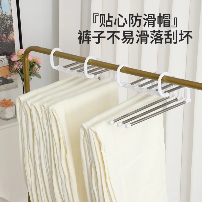 抢！【19·9发4个】不锈钢裤架无痕衣架可折叠家用挂衣架防滑单质钾肥