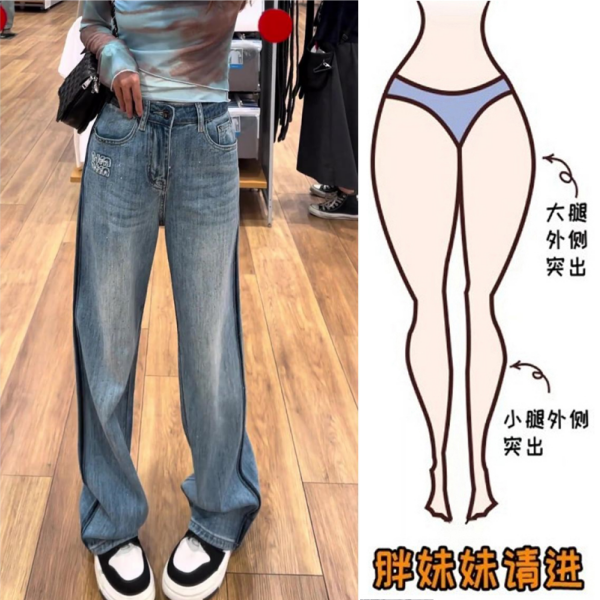 Aimeerosa/艾洛莎2025春季重工烫钻窄版牛仔裤女直筒高腰显瘦裤子