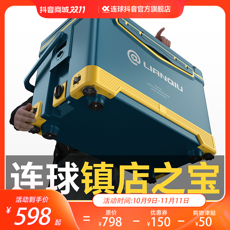 连球235黛钓箱40升容量增大抗摔耐压全套户外新款钓箱钓箱高坐姿