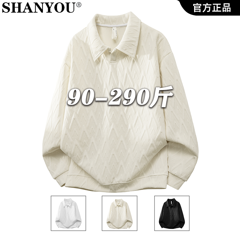 简约时尚卫衣男新款大码潮牌纹理长袖外套休闲百搭情侣打底上衣