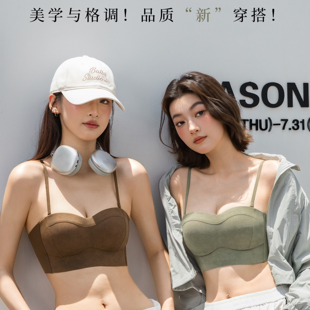 扎染摩托杯吊带抹胸内衣女小胸聚拢秋季新款无痕薄款防走光文胸罩