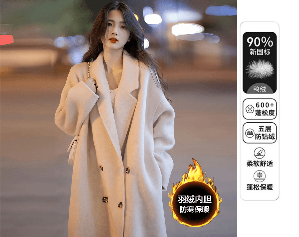 【保暖羽绒服】90白鸭绒内胆女中长款大衣冬新款高级感加厚毛呢外套