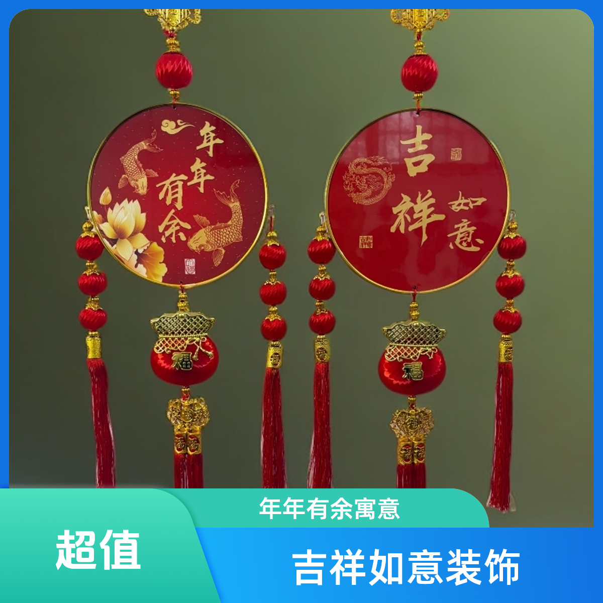 新款客厅挂件走廊过道玄关挂饰卧室门电视沙发背景墙2025中国结