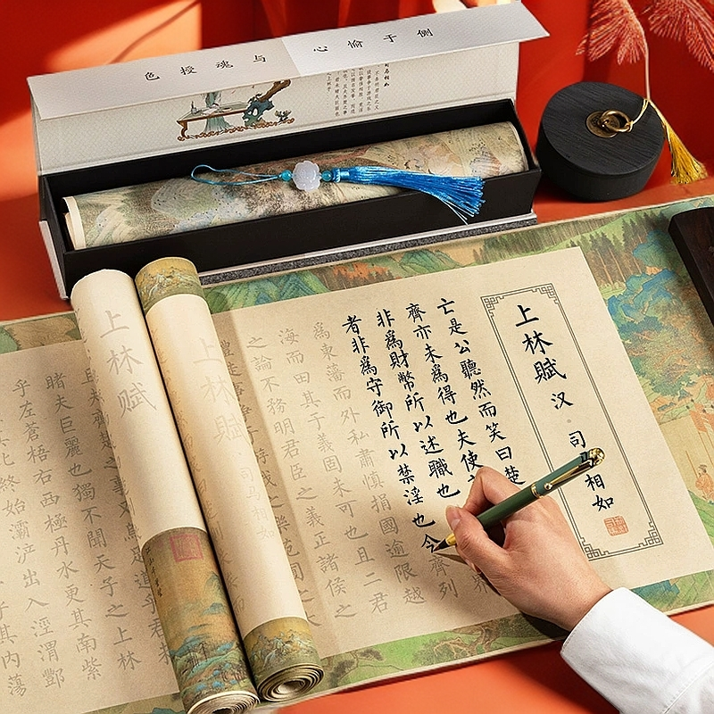 【推荐】上林赋5米长卷礼盒装小楷钢笔式毛笔字帖初学者宣纸速干