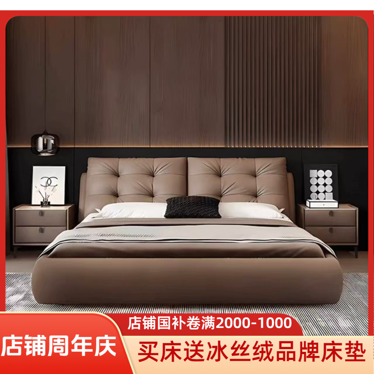 棉花糖意式主卧床1.8米x2米主卧大床婚床双人床床厂家批发直播间