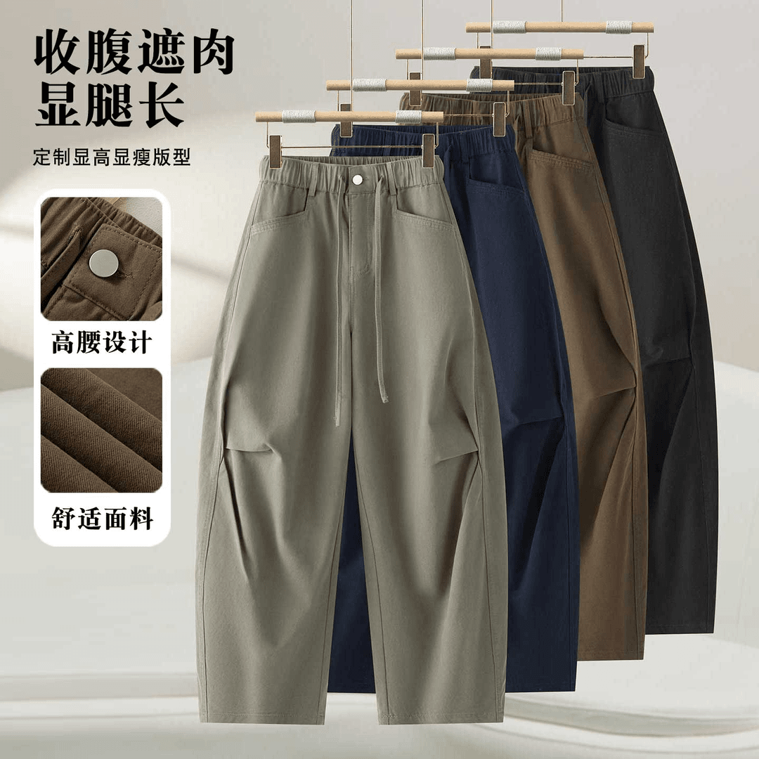 100%棉时尚工装休闲裤垂感2025秋季流行新款抽绳设计阔腿裤弯刀裤