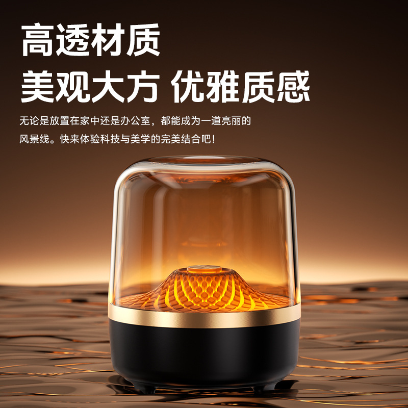 闪成品牌2025琉璃炫彩氛围灯无线蓝牙音箱家用桌面音响