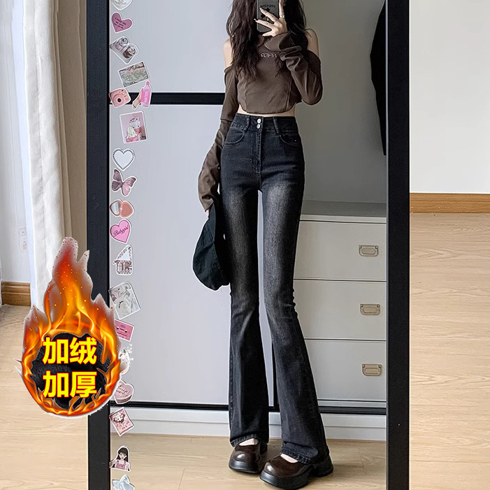 黑灰色微喇叭牛仔裤女秋冬2025新款高腰显瘦加绒小个子外穿长裤子
