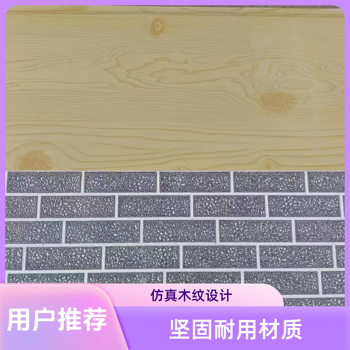 外墙保温装饰一体板制造厂家定做金属雕花板优缺点规格介绍