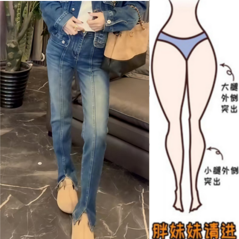 格洛森早秋新款高腰时尚显瘦直筒长裤时尚百搭修身开叉微喇牛仔裤