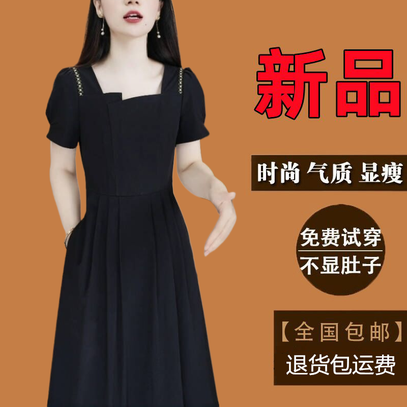高档黑色连衣裙爆款夏季新款裙子时尚气质显瘦赫本风小黑裙女款