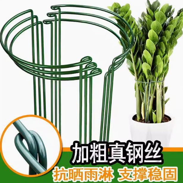 防倒伏固爬藤架铁艺花支撑架阳台花架防倒固定爬藤植物半圆支撑杆