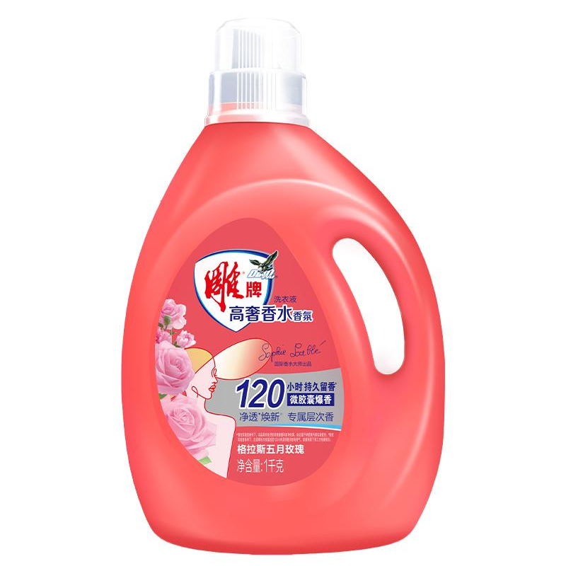 雕牌高奢洗衣液香氛大师系列120小时持久留香开学季学生专用瓶装