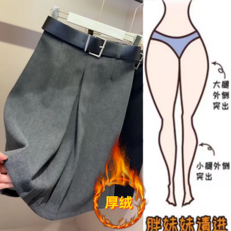 暖暖家女冬季新款高腰显瘦遮胯百搭洋气中长款加厚休闲百搭半身裙