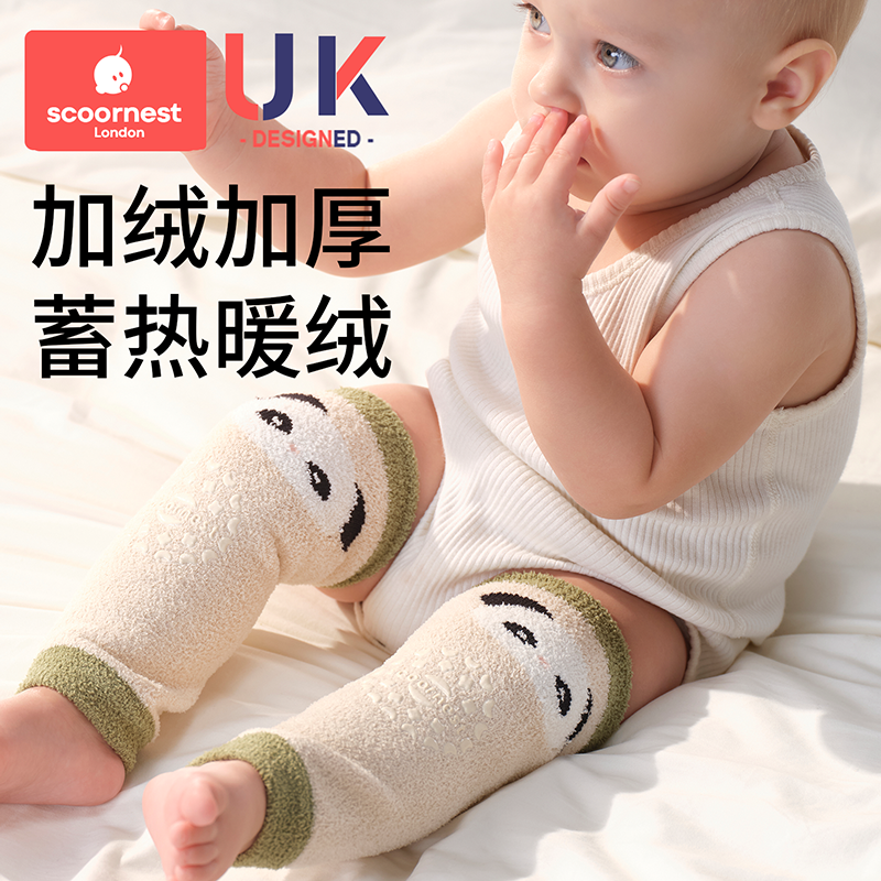 科巢婴儿护膝秋冬季加绒加厚换尿不湿神器长筒袜宝宝护腿袜套冬