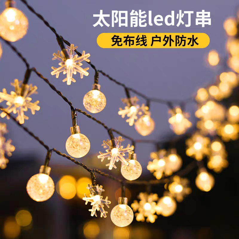 太阳能灯户外庭院灯露营装饰LED串灯防水花园装饰星星灯串闪灯带