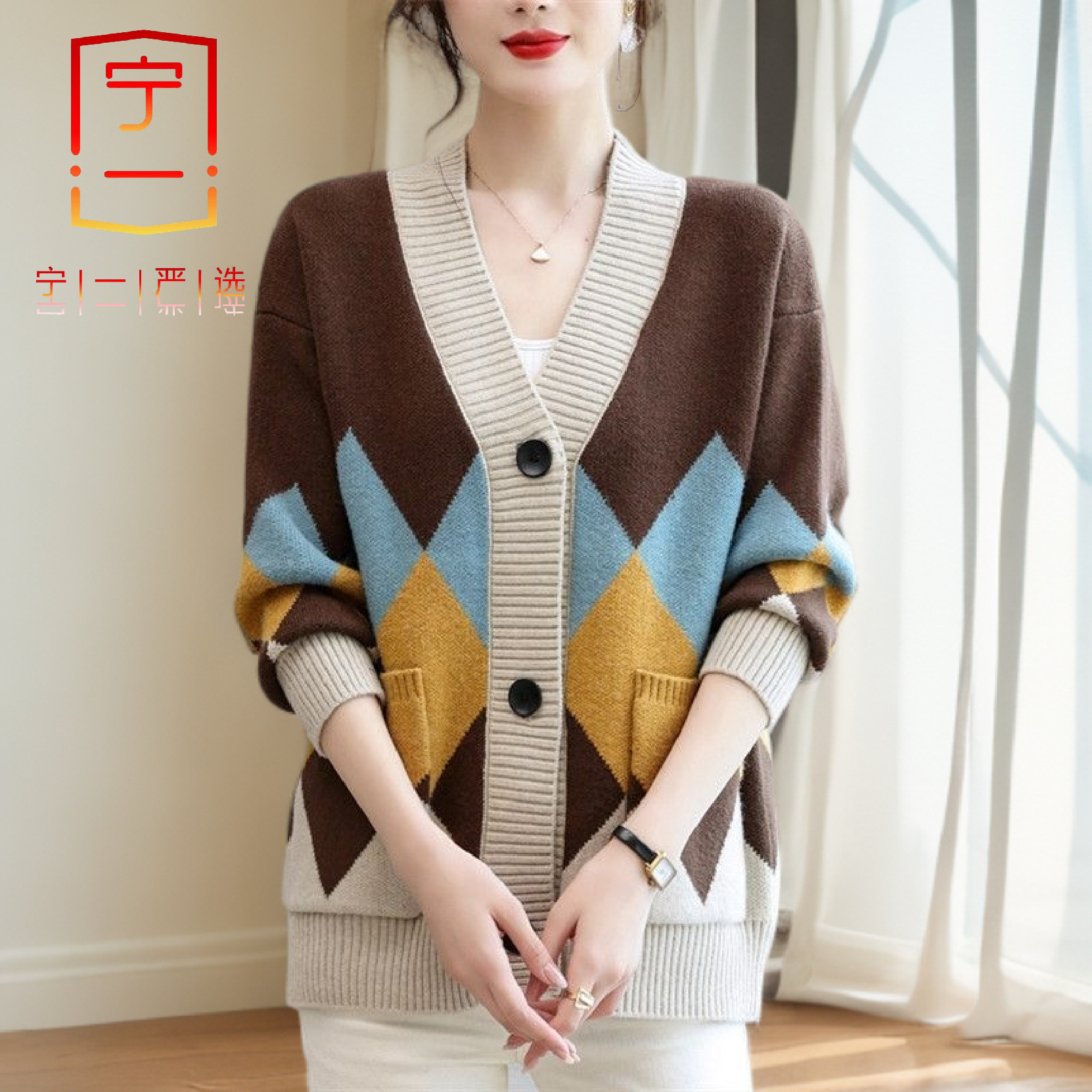 【宁一女装】秋冬针织衫新款拼色百搭毛衣外穿女休闲洋气小开衫V领
