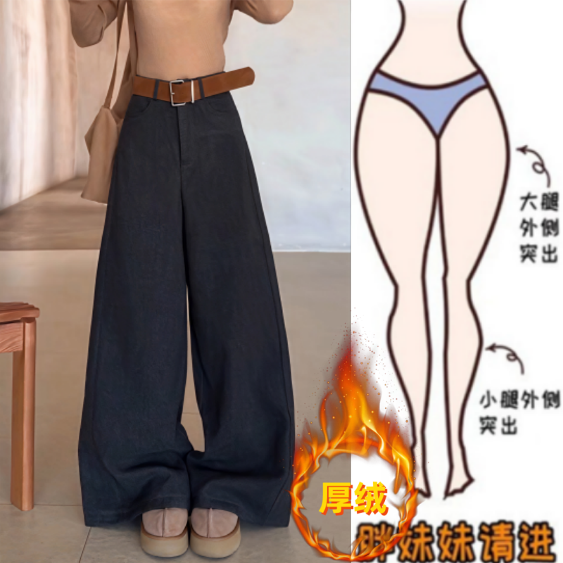 格洛森冬季新款加绒加厚高腰显瘦遮肉阔腿长裤百搭洋气毛呢休闲裤