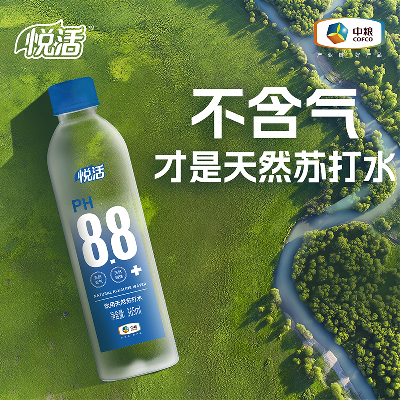 悦活PH8.8天然苏打水365ml*12/24瓶平衡酸碱健康水饮