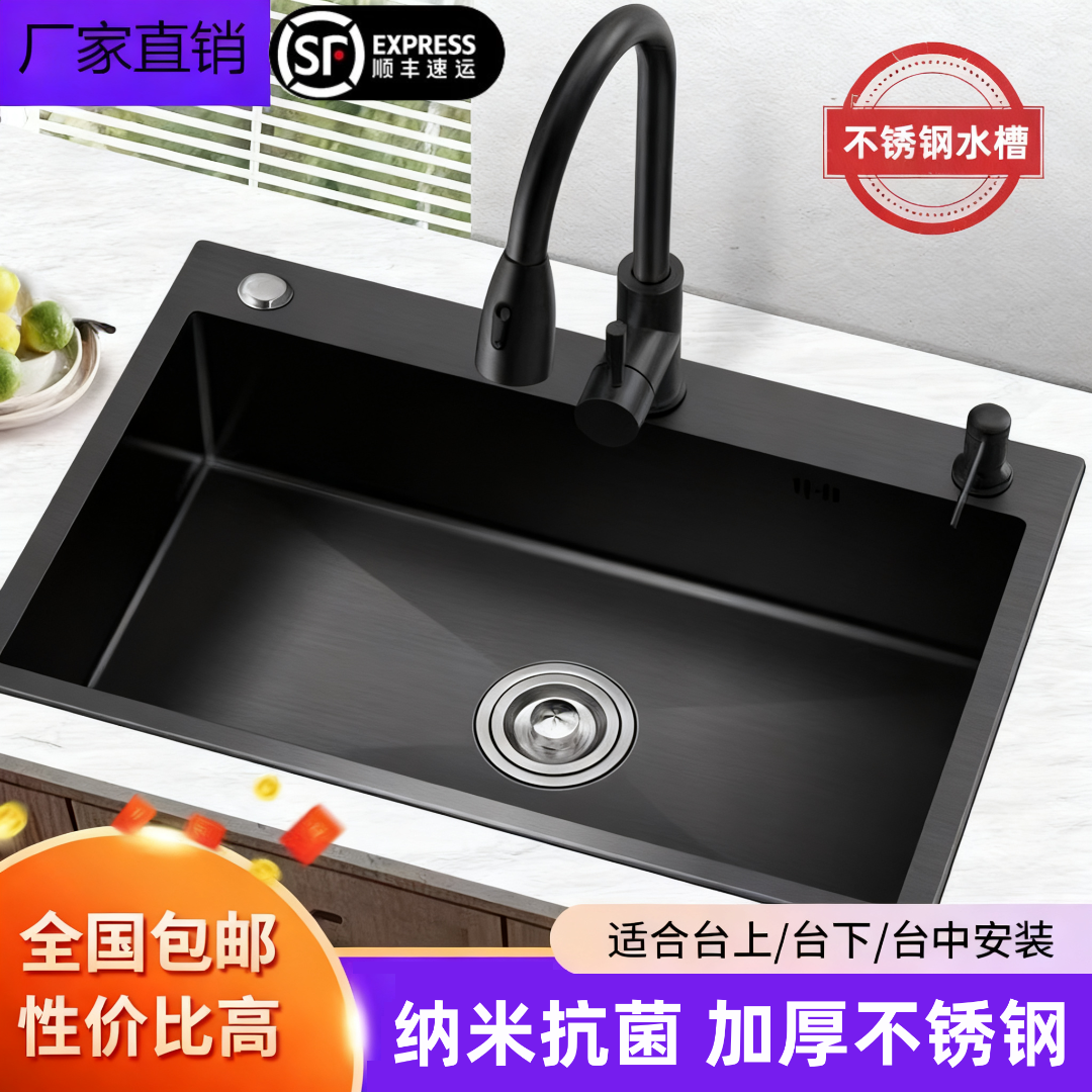 九牧王黑色纳米304不锈钢加厚水槽厨房洗碗池洗菜盆大单槽手工盆